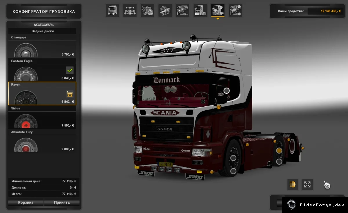 Обложка мода: Scania 164L 580 – новая кабина и шасси для Euro Truck Simulator 2