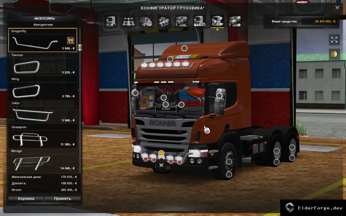 Обложка мода: Scania P 360 – новый мод для Euro Truck Simulator 2 с уникальными дисками и тюнингом