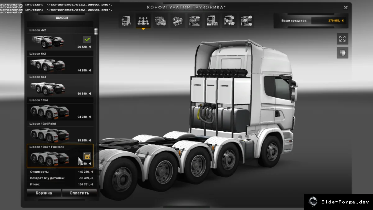 Обложка мода: Scania R 2009 8x10 Chassis Addon для Euro Truck Simulator 2 (v0.9 Beta)