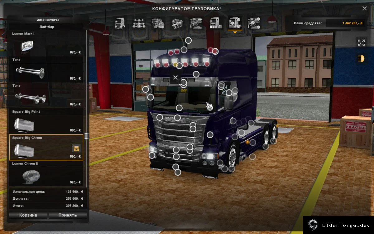 Обложка мода: Scania R &amp; Streamline Mega Tuning для Euro Truck Simulator 2 – V1.3 (ETS2 1.17‑1.18)