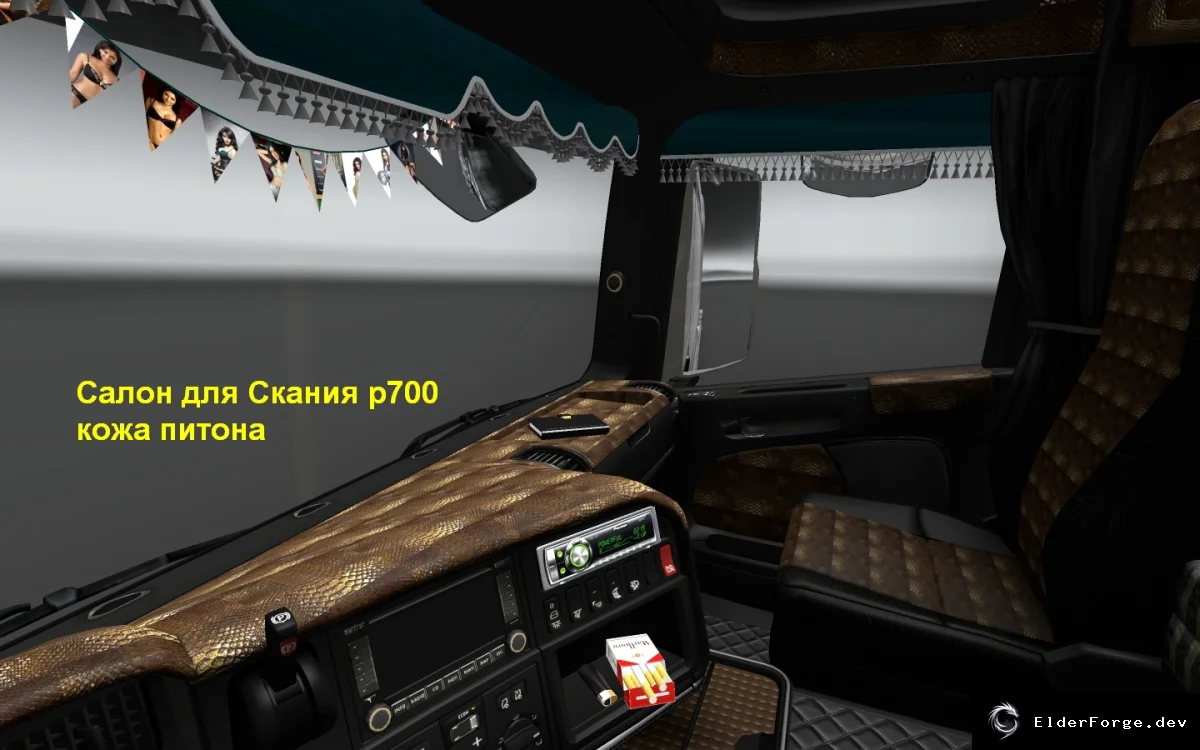 Обложка мода: Scania R700 – салон из кожи питона для ETS2