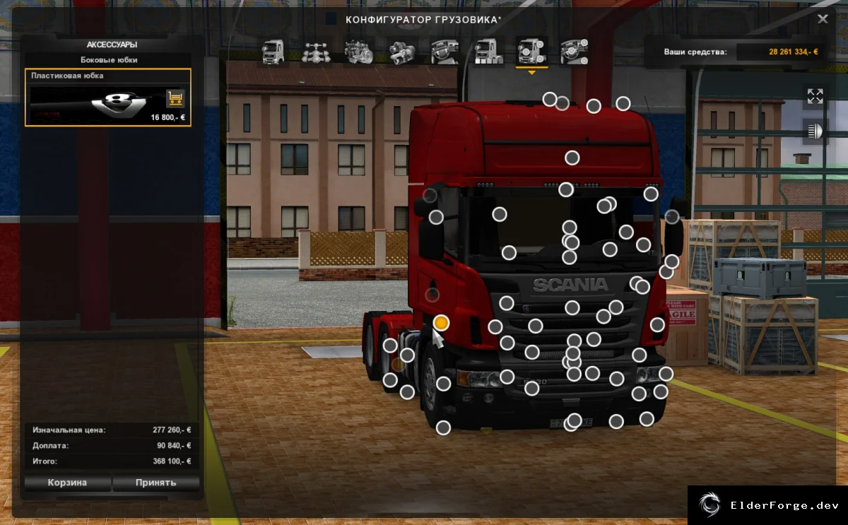 Обложка мода: Scania R730 v3.0 для Euro Truck Simulator 2 – полная кастомизация