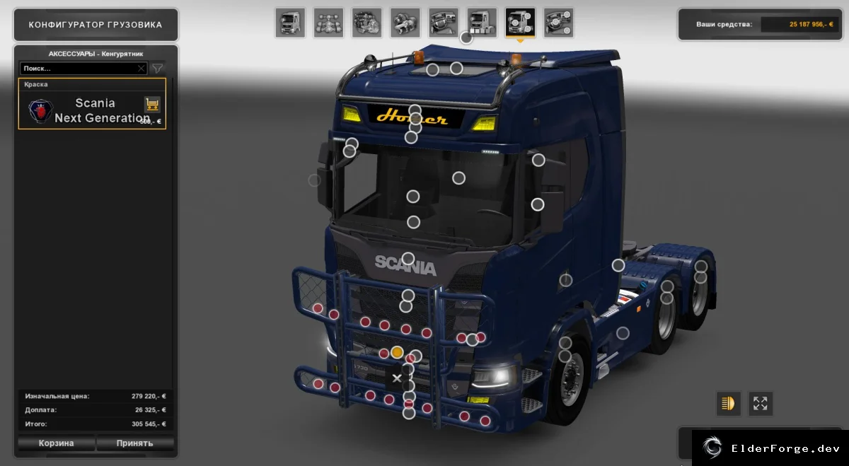 Обложка мода: Scania S730 с оригинальным интерьером для Euro Truck Simulator 2