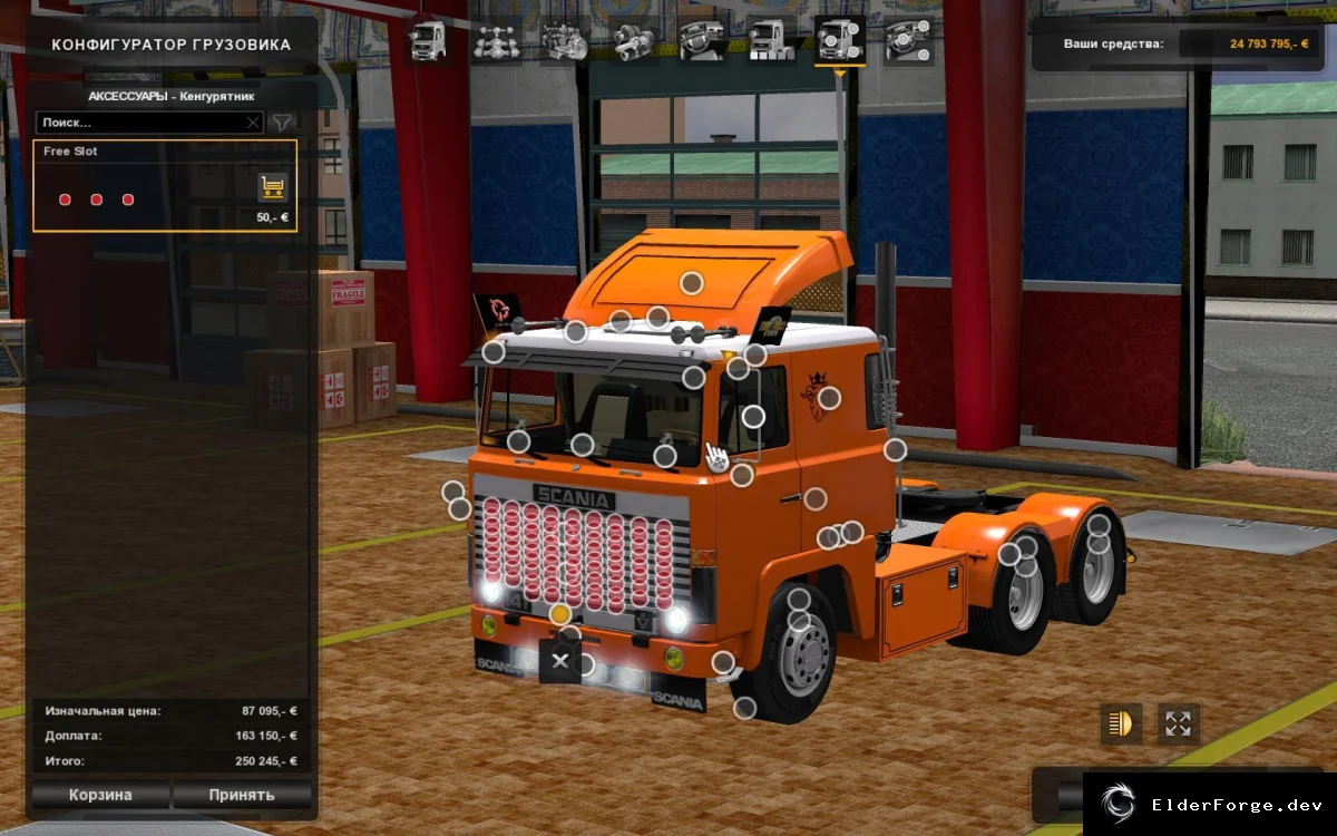 Обложка мода: Scania Series 1 v2 – новый автономный грузовик для ETS2