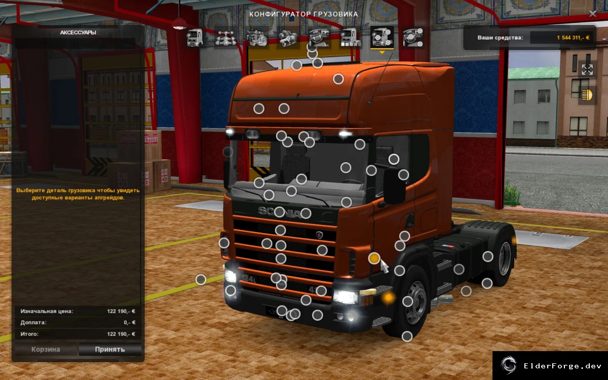 Обложка мода: Scania Series 4 – переработанный набор для Euro Truck Simulator 2