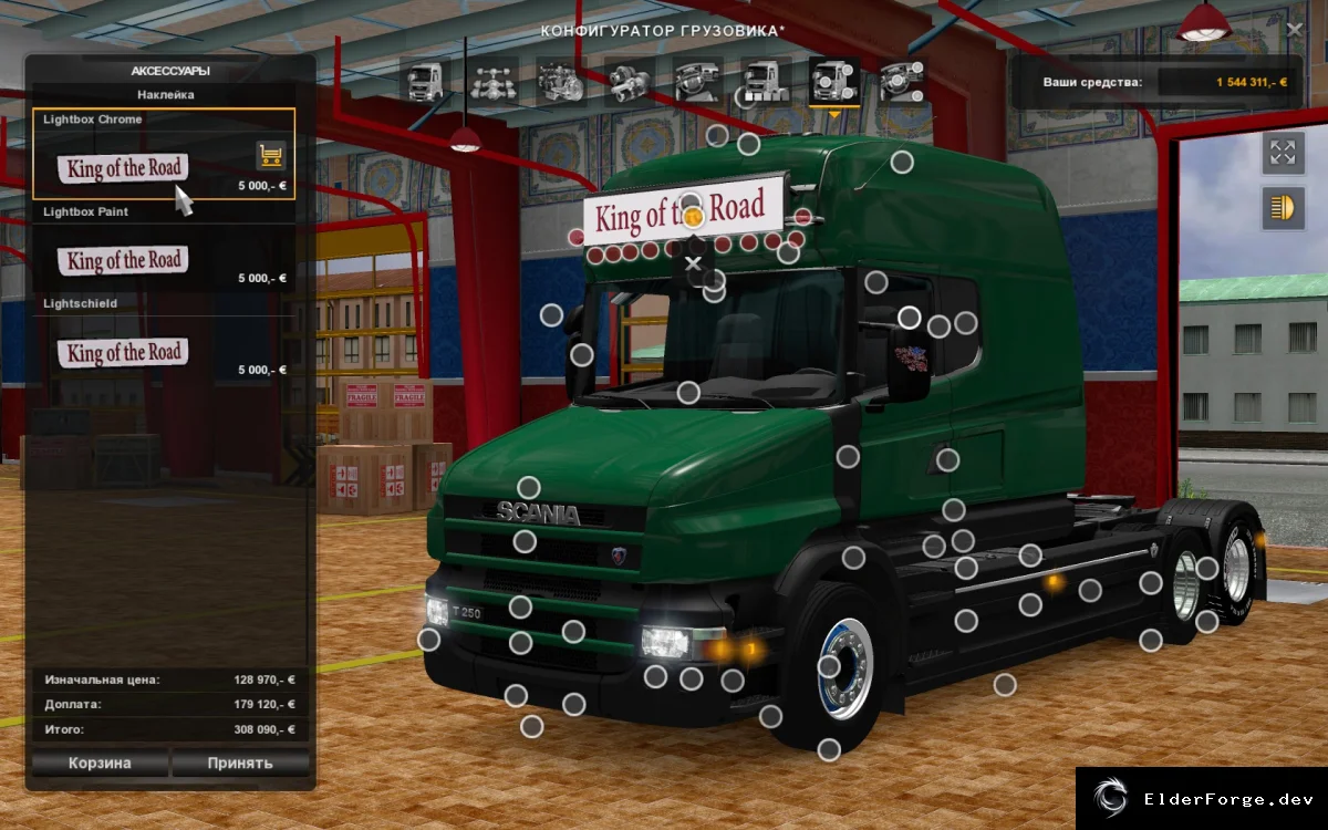 Обложка мода: Scania T Tuning для ETS2 – новые выхлопы, светящиеся шильдики и баки 1.2