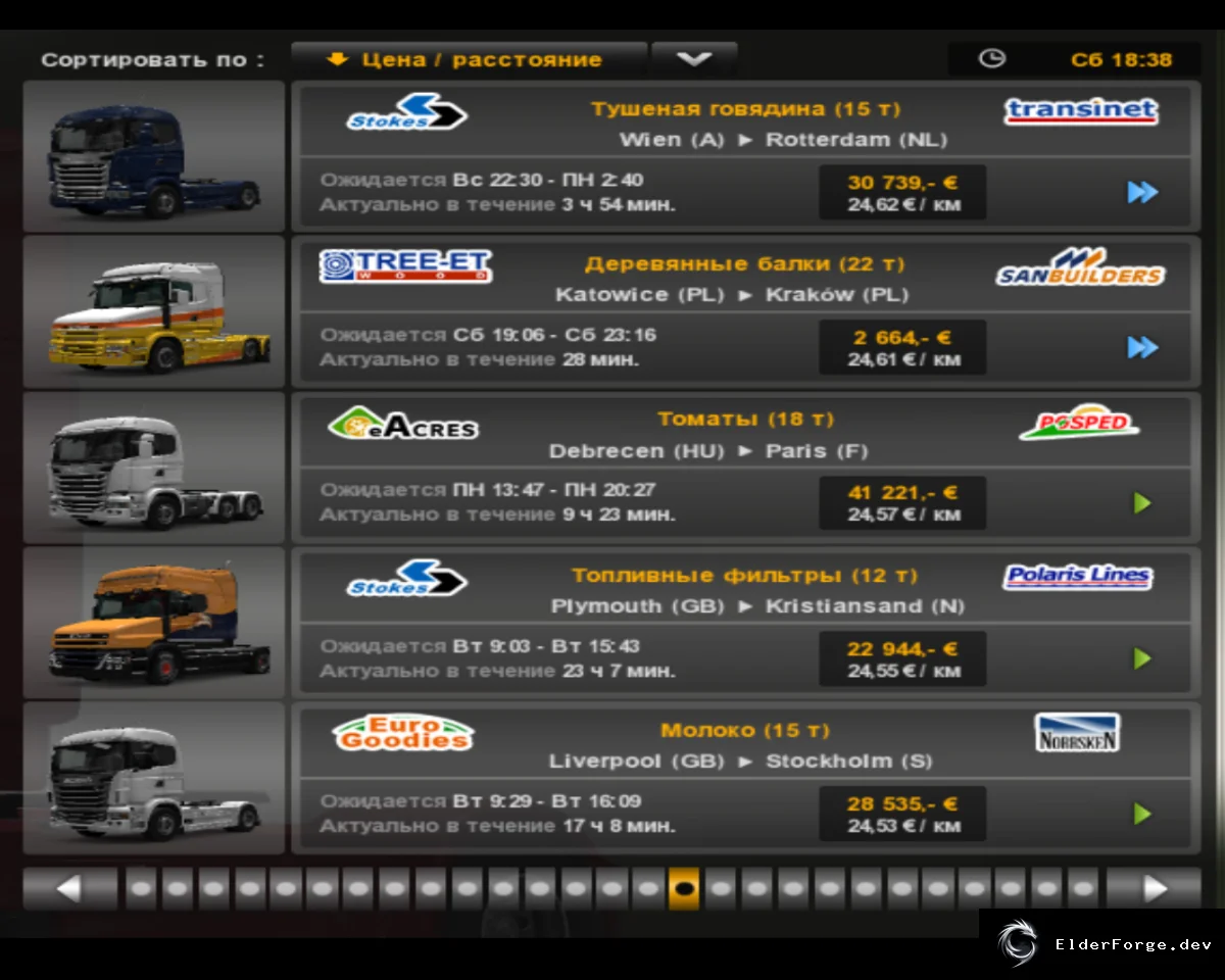 Обложка мода: Scania T v1.7 – быстрые задания в ETS2 (Quick Jobs)