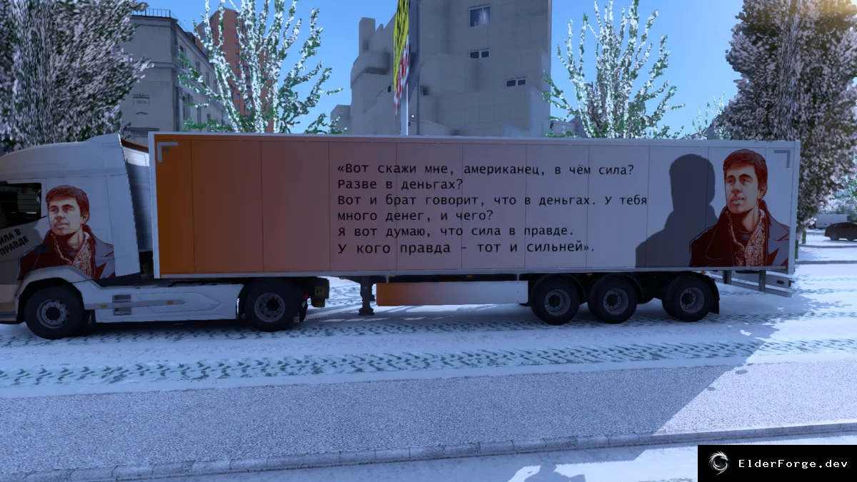 Обложка мода: SCS Box Trailer из фильма «Брат» – реальная коробка для Euro Truck Simulator 2