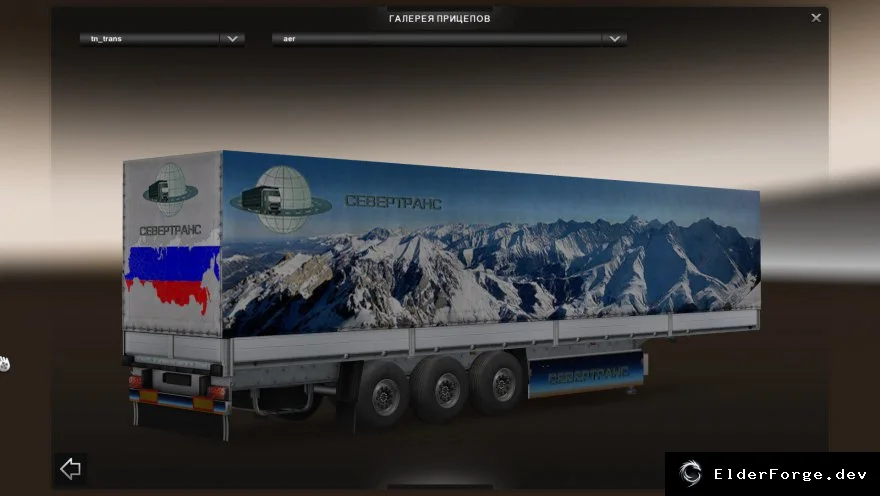 Обложка мода: Sever Trans Trailer – автономный прицеп для Euro Truck Simulator 2