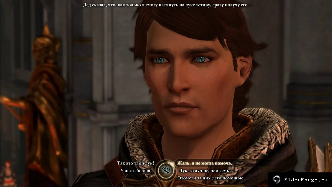 Симпатичный Себастьян – новый внешний образ для персонажа в Dragon Age 2