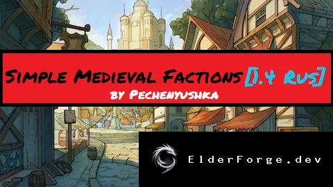 Simple Medieval Factions – новые средневековые фракции для RimWorld