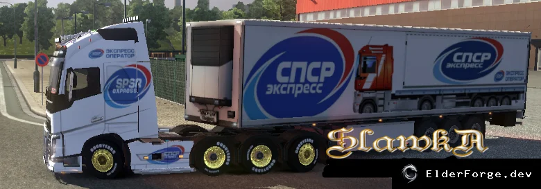 Обложка мода: Скин Combo Volvo FH16 2013 + Прицеп для Euro Truck Simulator 2