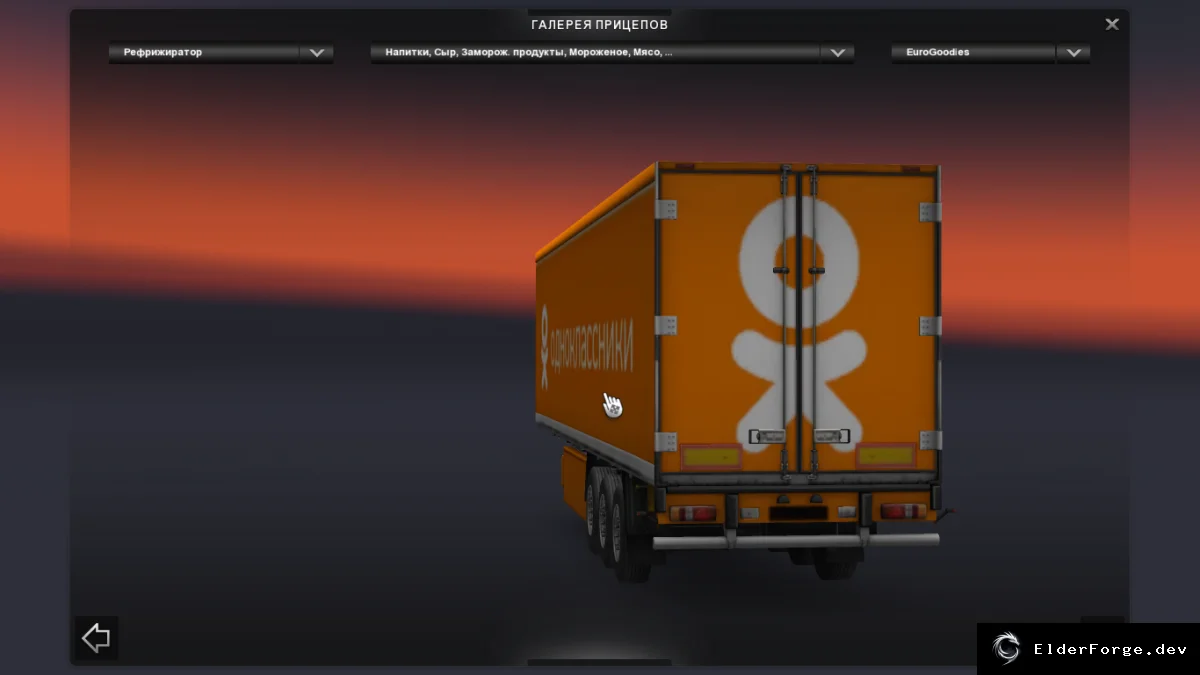 Обложка мода: Скин «Одноклассники» для прицепа в Euro Truck Simulator 2 – новый внешний вид