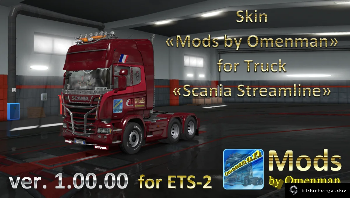 Обложка мода: Скин Scania Streamline от Omenman для Euro Truck Simulator 2