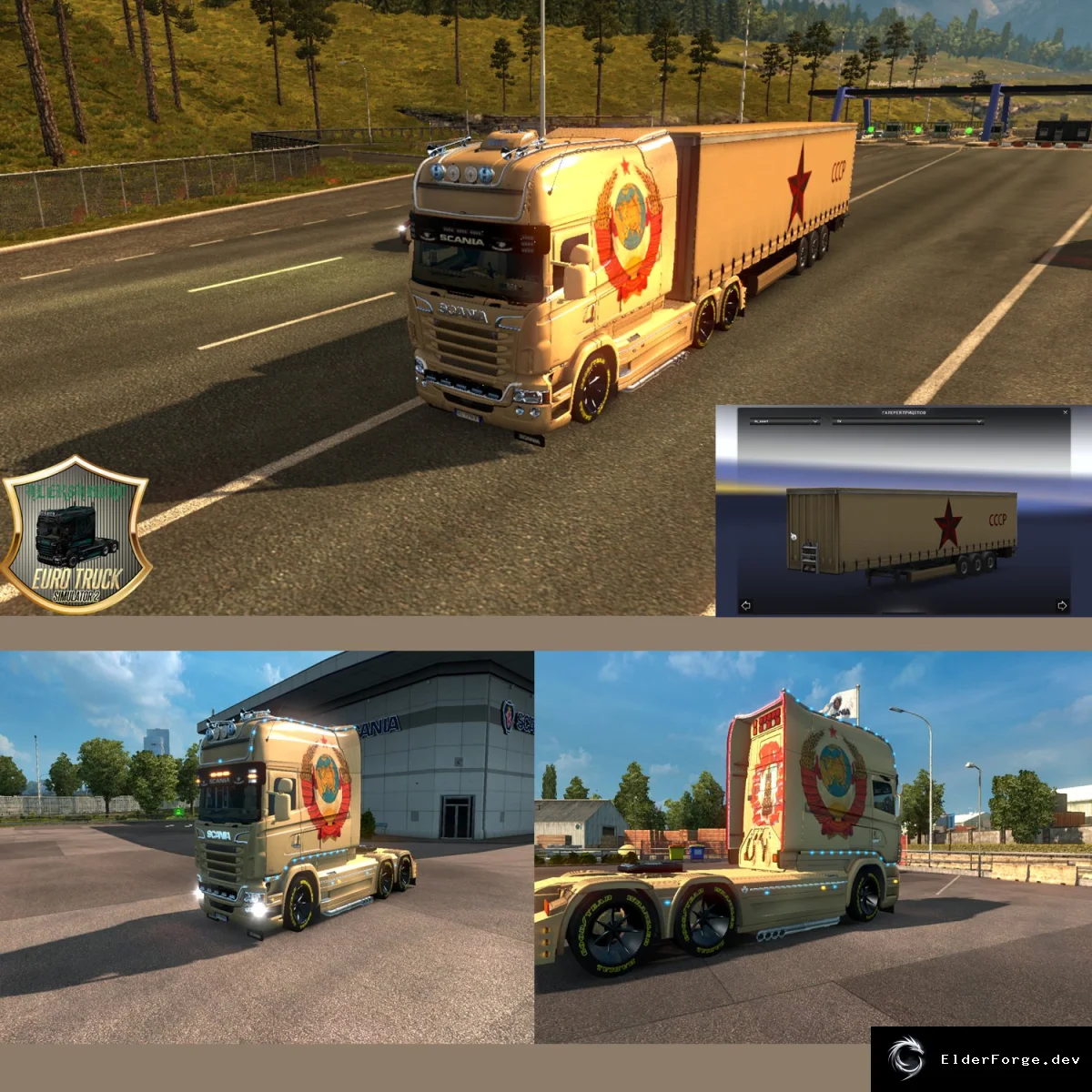 Обложка мода: Скин СССР для Scania RJL EXE Longline + автономного прицепа – мод для Euro Truck Simulator 2