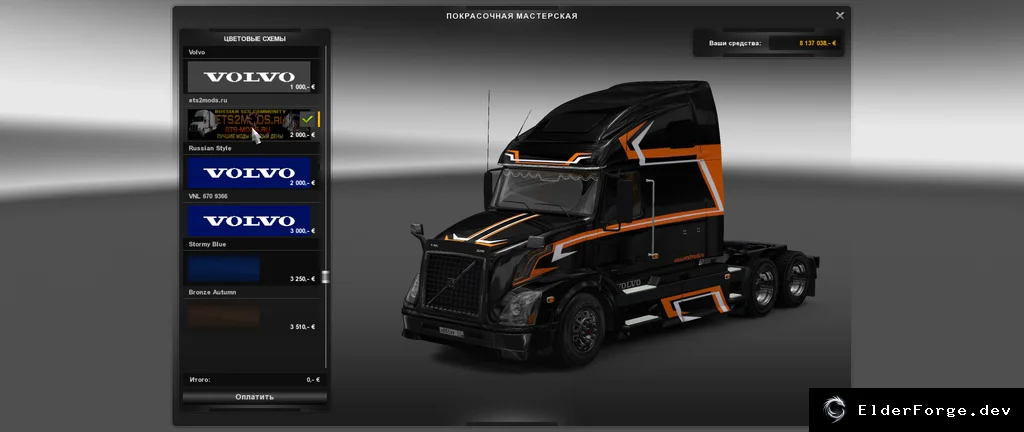 Обложка мода: Скин Volvo VNL670 для Euro Truck Simulator 2 – реалистичный внешний вид