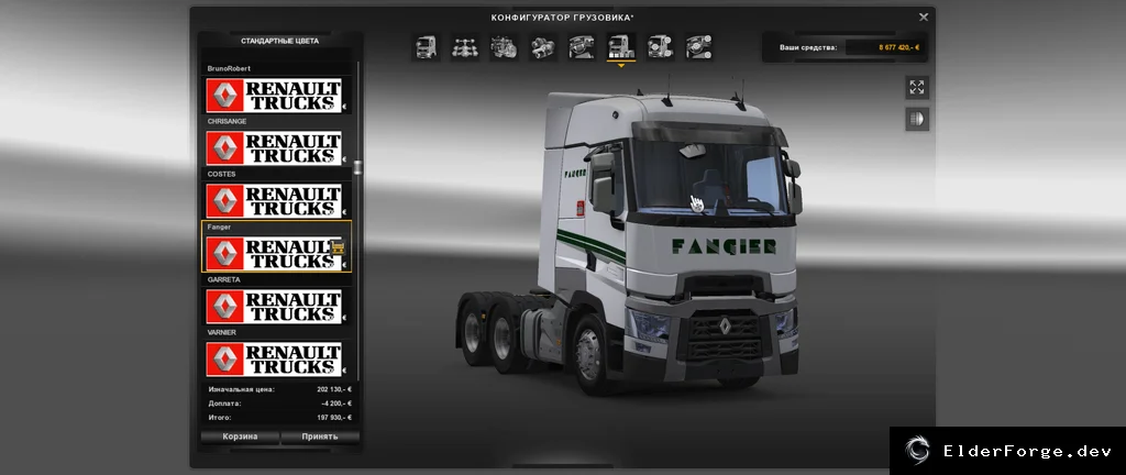 Обложка мода: Скин‑пак Renault Range T для Euro Truck Simulator 2 – версия 2