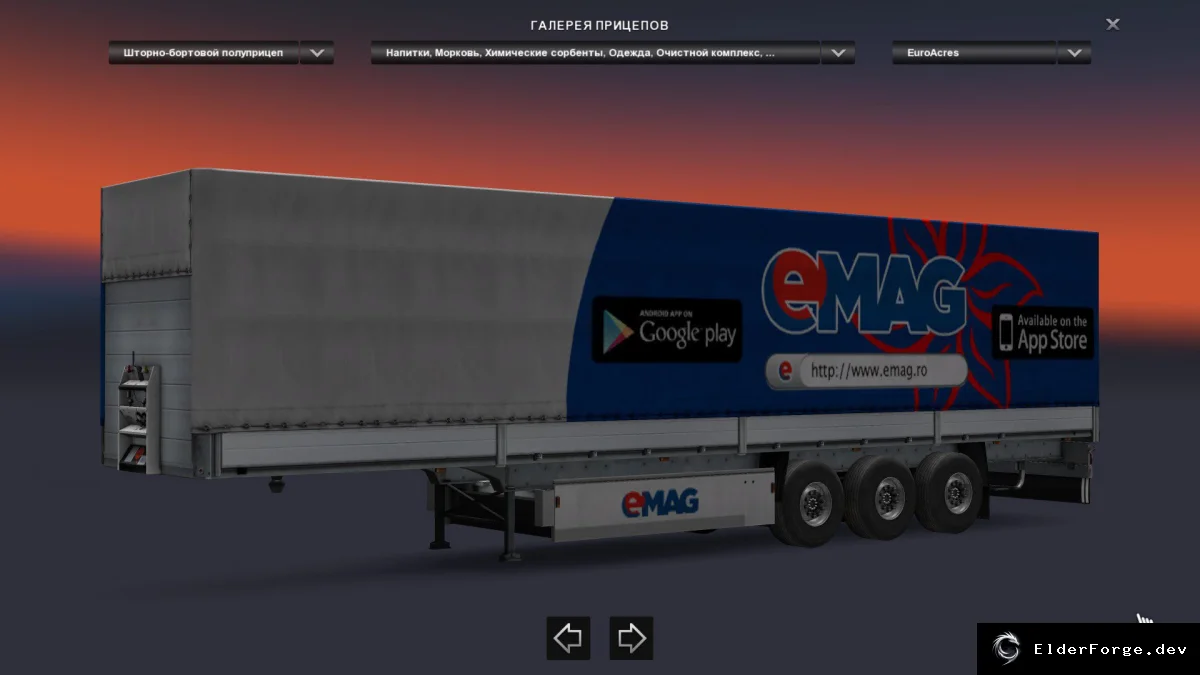 Обложка мода: Скины Emag и Eldi для прицепов в Euro Truck Simulator 2 – новые облики