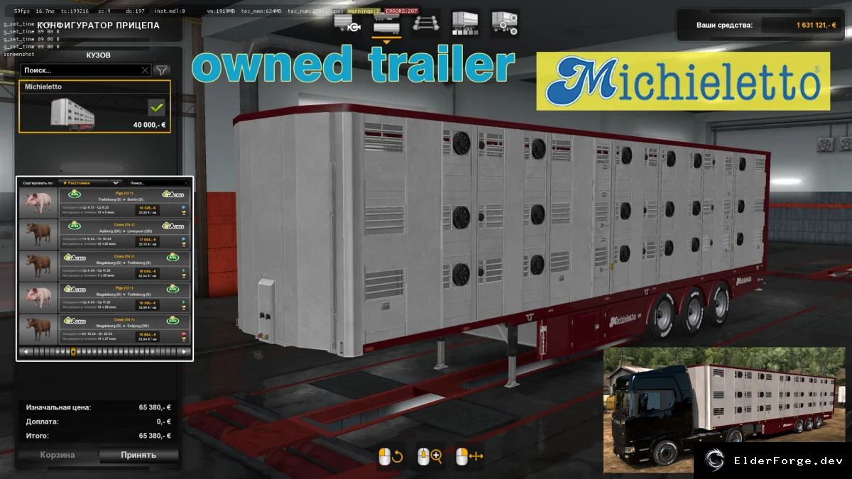 Обложка мода: Скотовоз Michieletto – новый транспорт для Euro Truck Simulator 2 (ETS2)