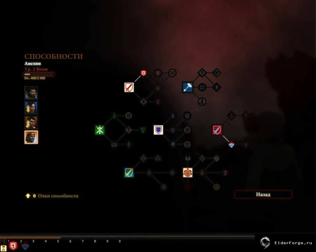 Обложка мода: Скрытые Способности для спутников в Dragon Age 2 – v1.0
