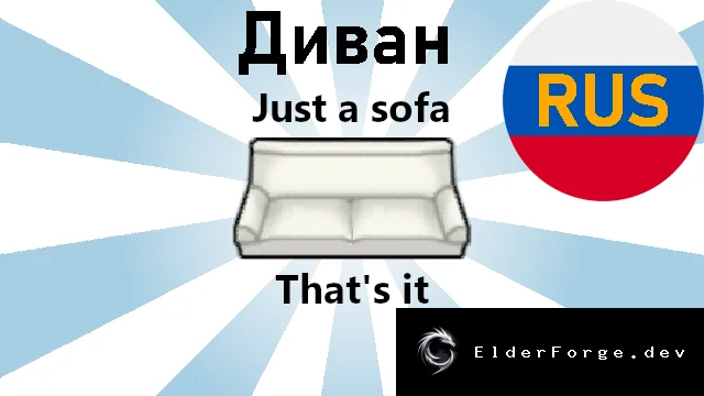 Sofa for RimWorld – уютный диван для вашей колонии