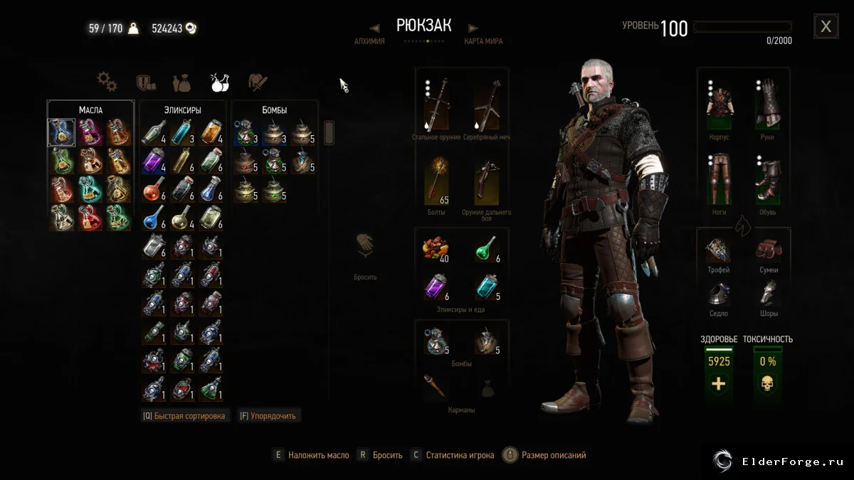 Обложка мода: Сортировка меню и инвентаря в The Witcher 3: улучшенный порядок