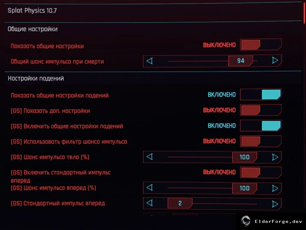 Обложка мода: SPLAT Physics – полная переработка рэгдолл‑физики и анимаций смерти в Cyberpunk 2077