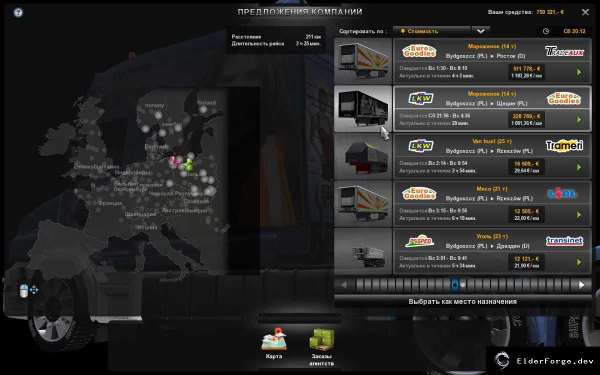 Обложка мода: Star Trek Enterprise Trailer для Euro Truck Simulator 2 (ETS2)
