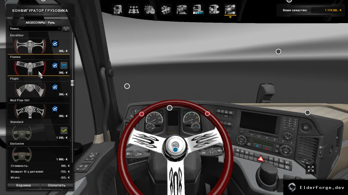 Обложка мода: Steering Creations Pack – набор рулей из ATS для Euro Truck Simulator 2