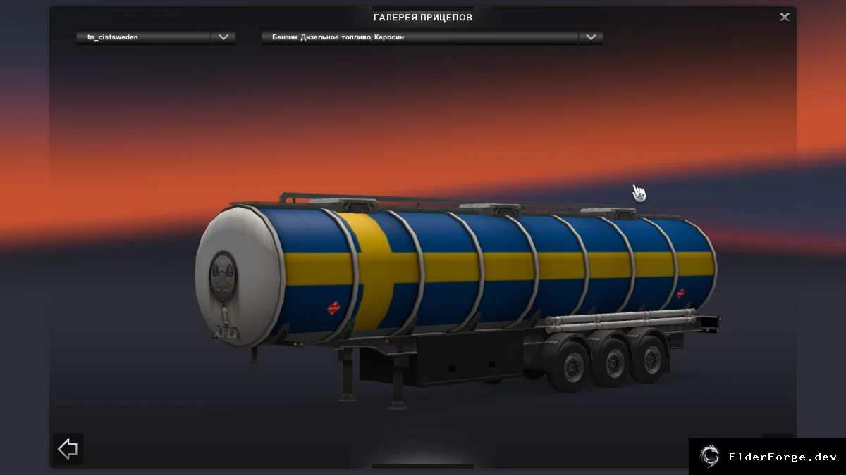 Обложка мода: Шведский трейлер KRONE Coolliner и топливная цистерна – мод для Euro Truck Simulator 2