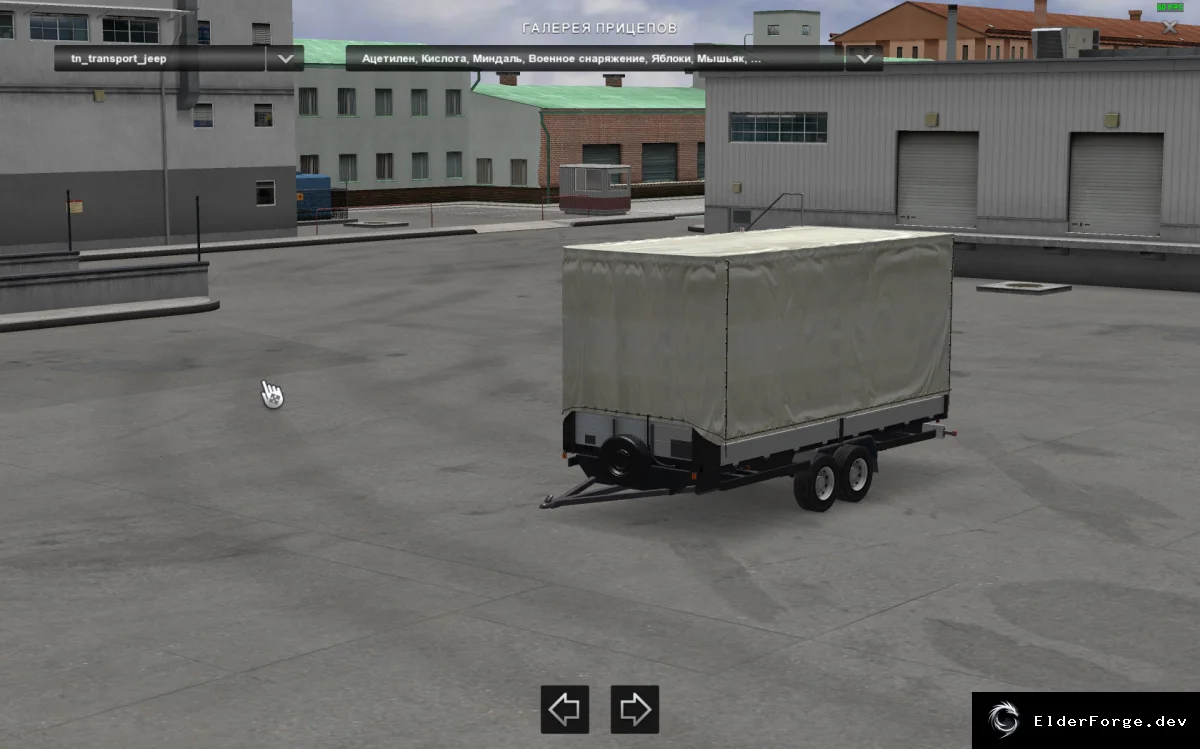 Обложка мода: Тентованный прицеп для автомобилей – Trailer for Cars 1.25 (ETS2)