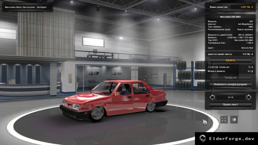 Обложка мода: Tofas Dogan – уникальный грузовик с бразильским логотипом для Euro Truck Simulator 2