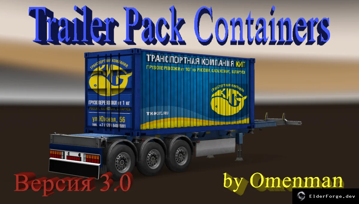 Обложка мода: Trailer Pack Containers 3.0 – 22 новых контейнерных прицепа для Euro Truck Simulator 2 (ETS2)