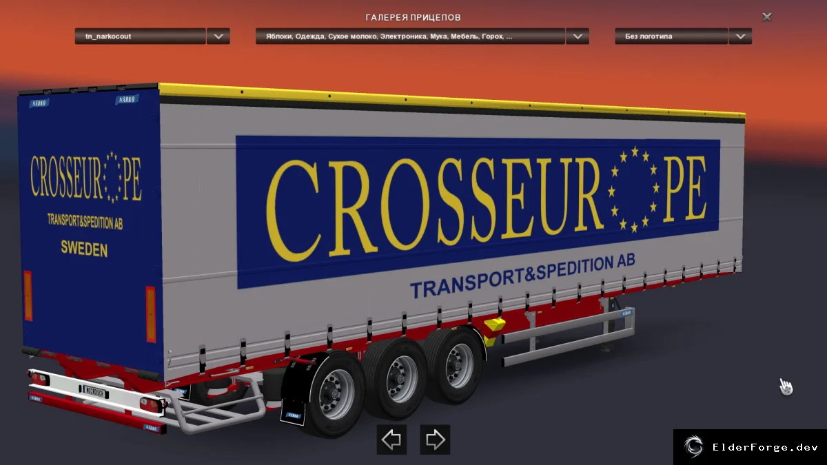 Обложка мода: Trailer Pack «Curtainsider» для Euro Truck Simulator 2 – новые прицепы Profi Liner