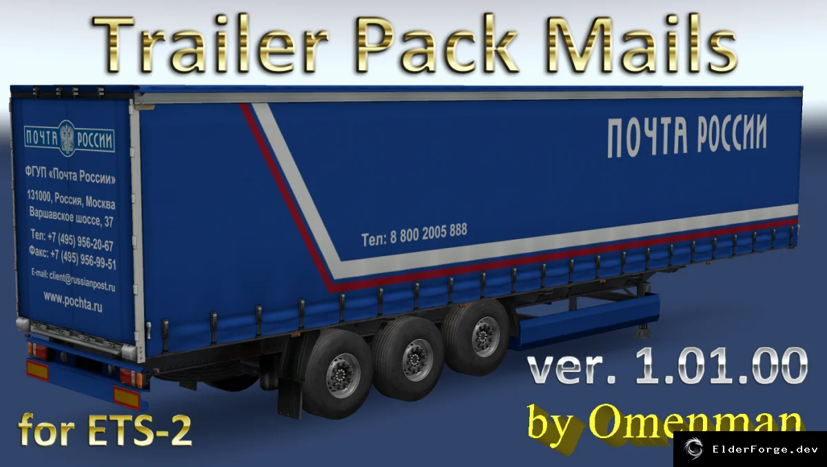 Обложка мода: Trailer Pack Mails – 24 почтовые компании и 14 скинов для Euro Truck Simulator 2