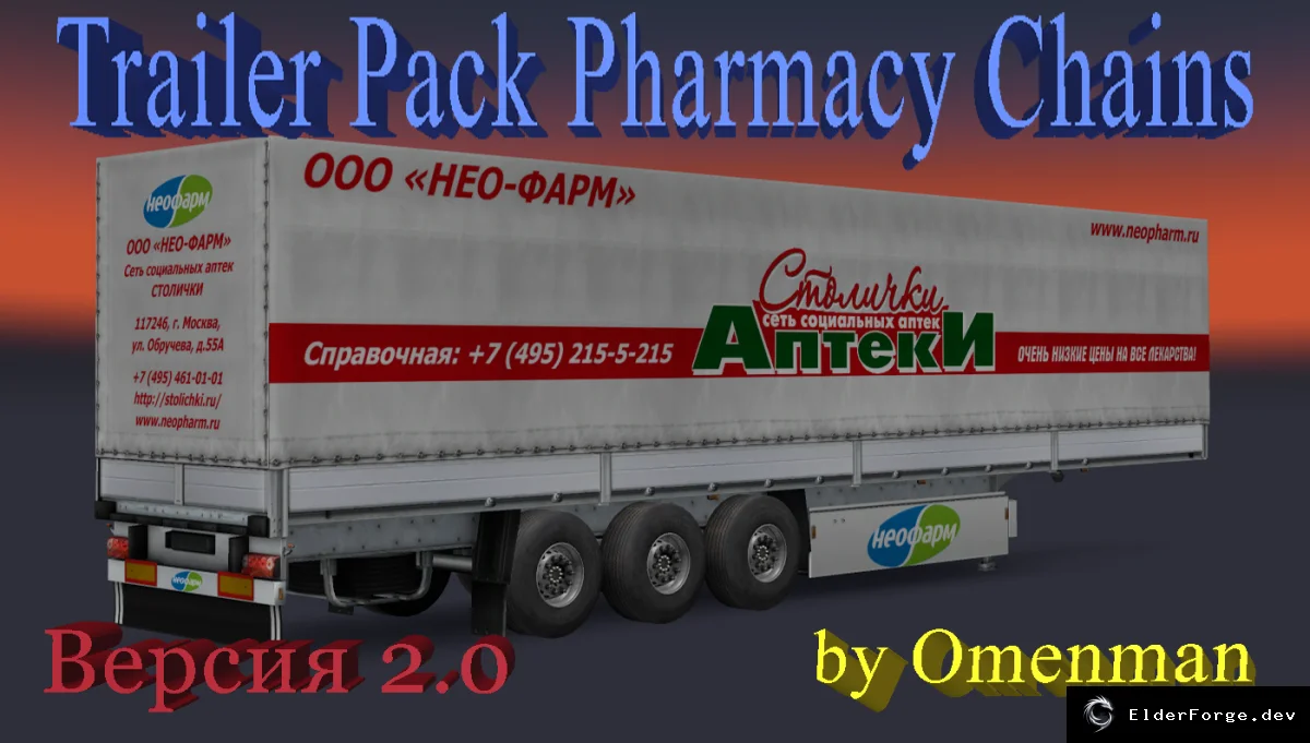 Обложка мода: Trailer Pack Pharmacy Chains 2.0 – новые аптечные прицепы для Euro Truck Simulator 2