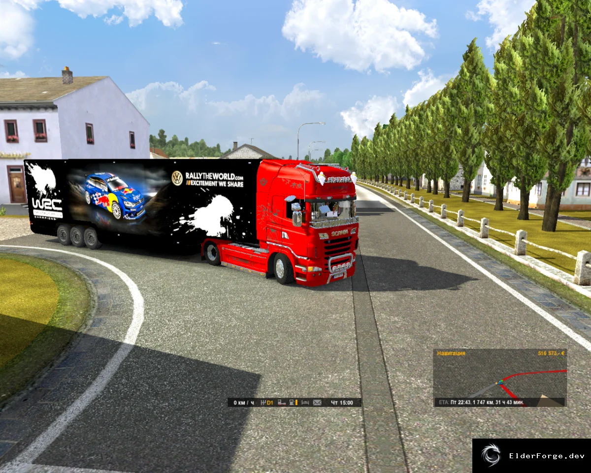 Обложка мода: Trailer Rallye Aero Dynamic – новый скин прицепа для Euro Truck Simulator 2