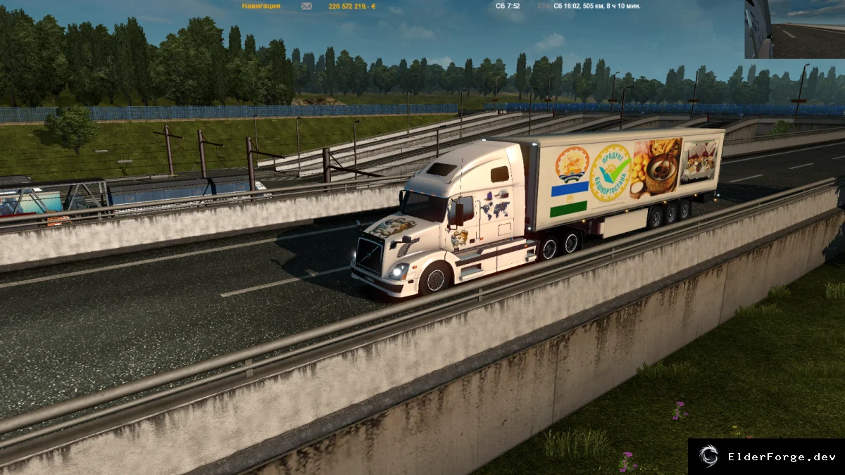 Обложка мода: Транспортный рефрижератор «Кумыс» – новый полуприцеп для Euro Truck Simulator 2