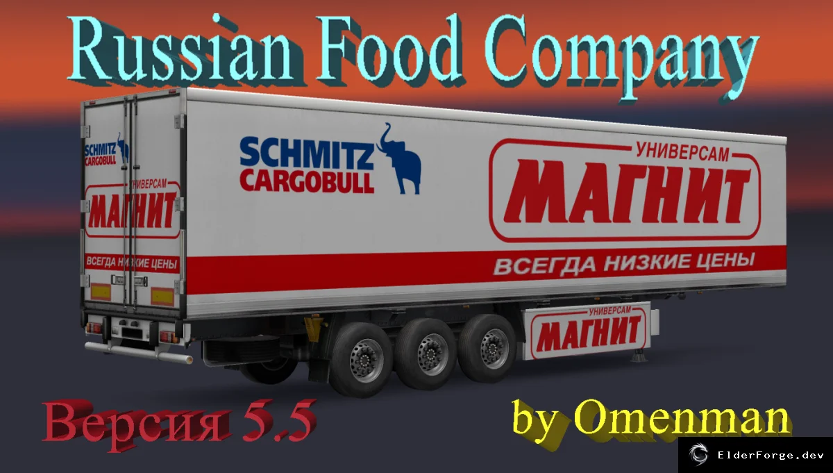 Обложка мода: Трейлер Пак Russian Food Company для Euro Truck Simulator 2 – 14 прицепов (v1.24)