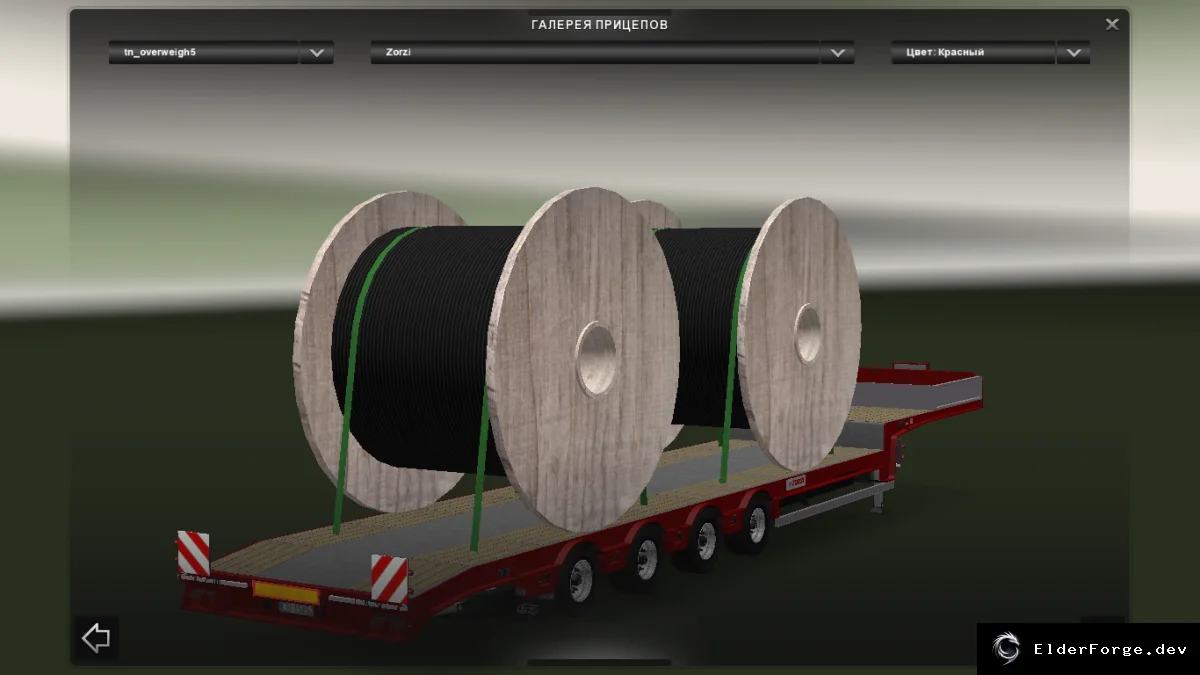 Обложка мода: Трейлер с бухтами для Euro Truck Simulator 2 – автономный прицеп