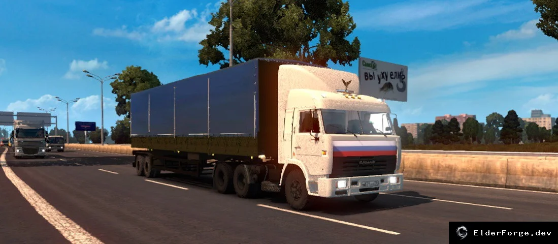 Обложка мода: Три новых прицепа BMC и Nefaz 9334 для КамАЗ‑54115 в Euro Truck Simulator 2