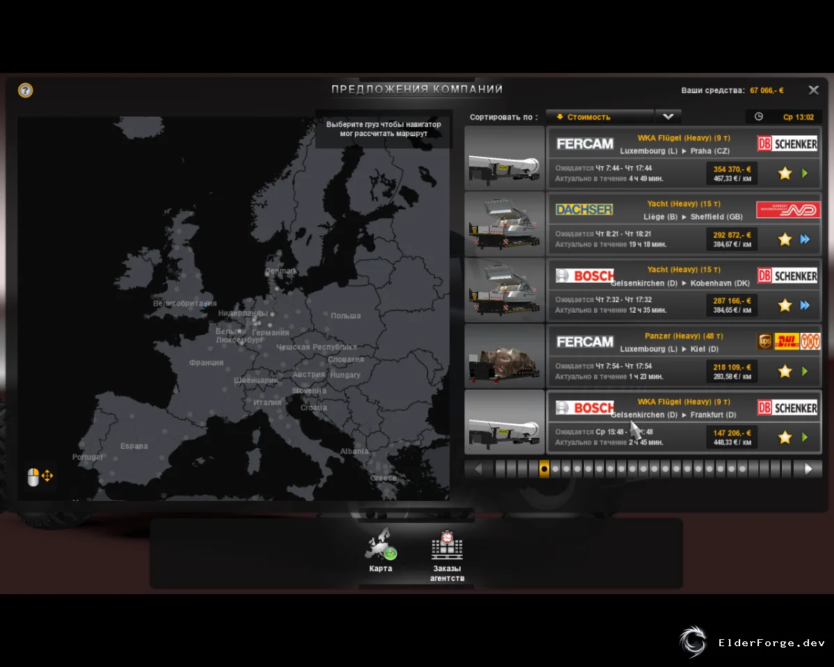 Обложка мода: TSM Heavy Trailer Pack для Euro Truck Simulator 2 – 10 новых тяжёлых прицепов