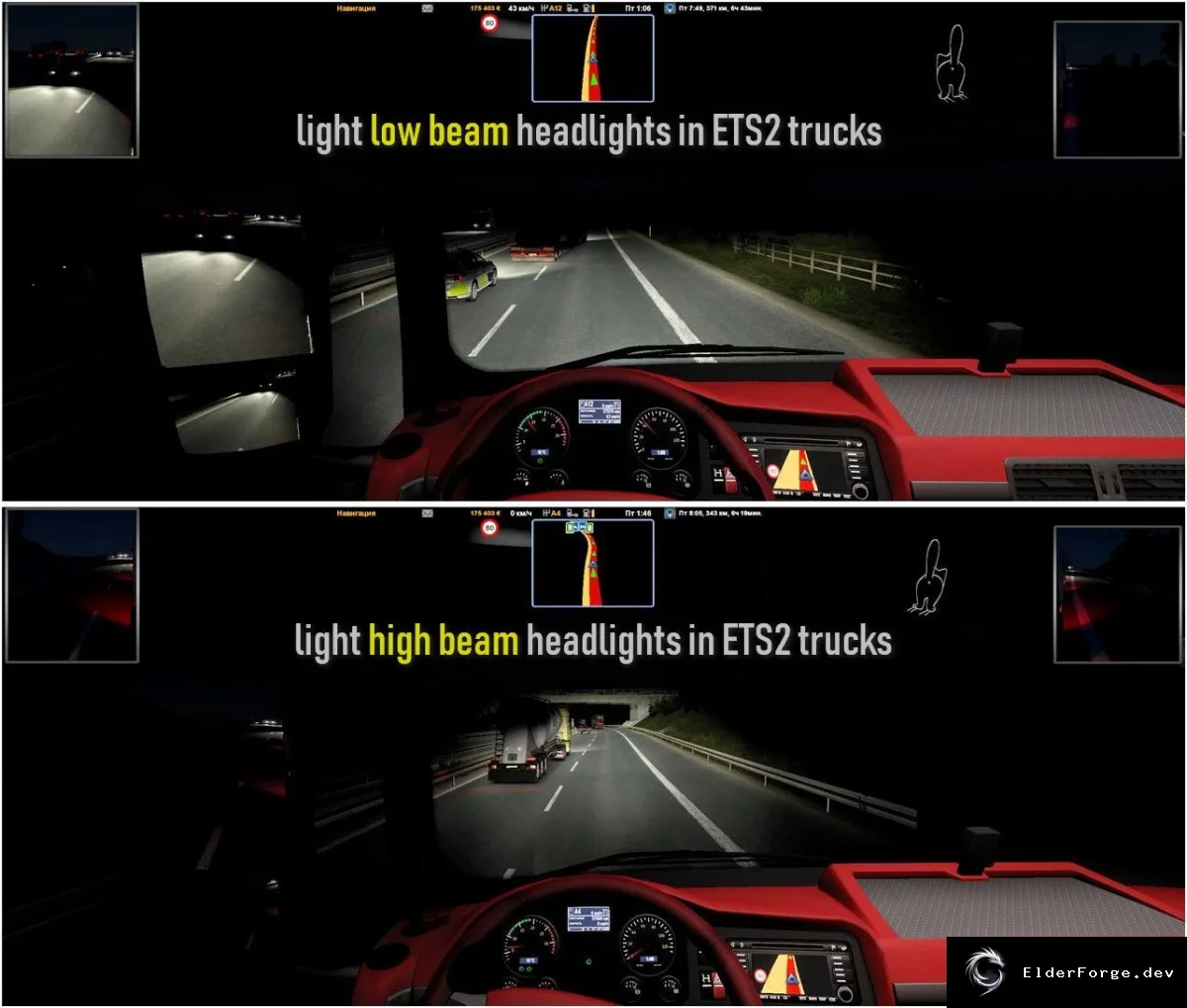 Обложка мода: Улучшенный свет фар в Euro Truck Simulator 2 – ярче и реалистичнее (ETS2 1.45)