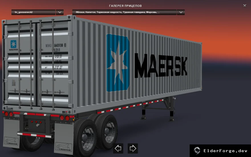 Обложка мода: USA Container HD – Прицеп для Euro Truck Simulator 2 (ETS2)