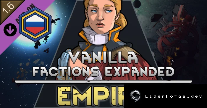 Vanilla Factions Expanded: Empire – русская локализация для RimWorld
