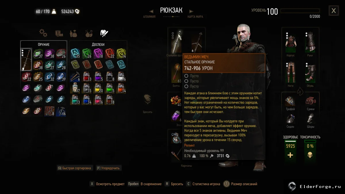Обложка мода: Ведьмин меч – уникальное оружие с новым эффектом для The Witcher 3