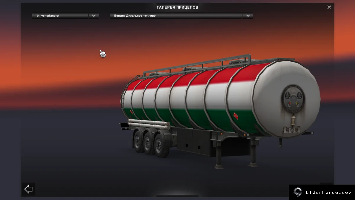 Обложка мода: Венгерский трейлер KRONE Coolliner и топливная цистерна для ETS2