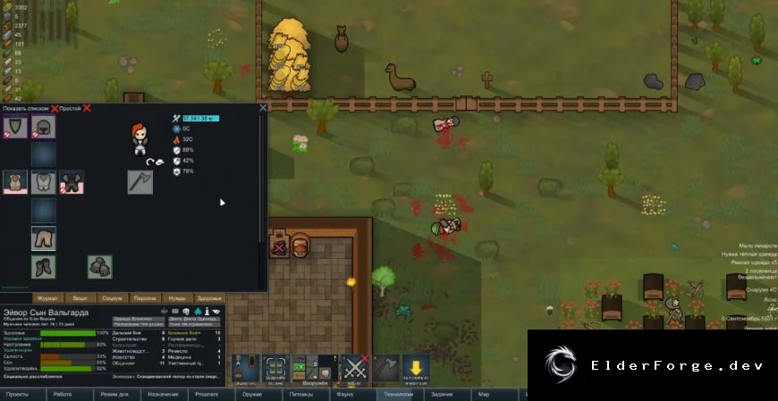 Викинги: полная сборка модов для RimWorld – скандинавская колония без границ