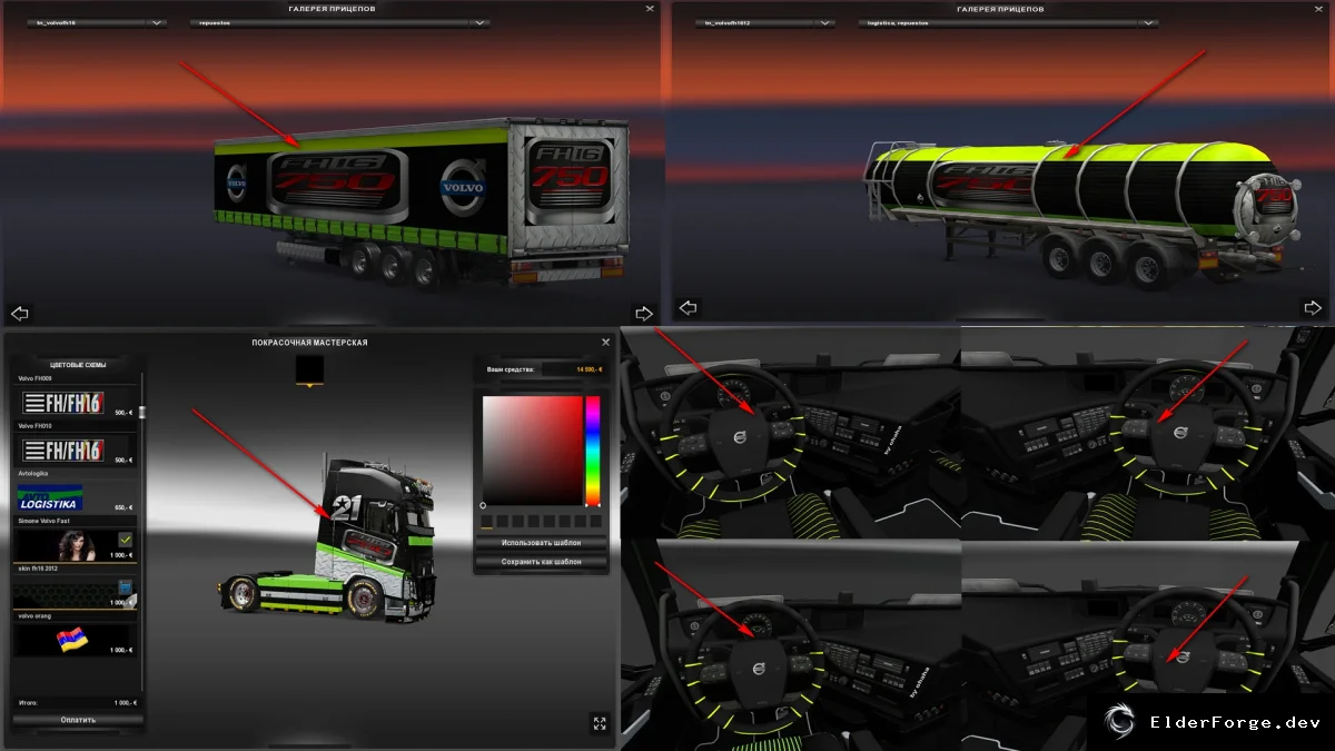 Обложка мода: Volvo 2012‑2013 Pack для Euro Truck Simulator 2 – прицепы, интерьеры и скины