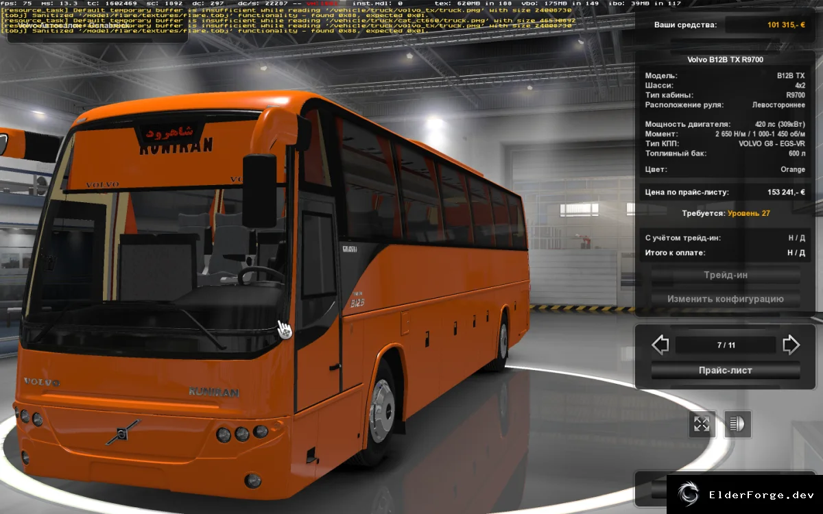 Обложка мода: VOLVO B12B TX – автономный автобус для Euro Truck Simulator 2 (ETS2)